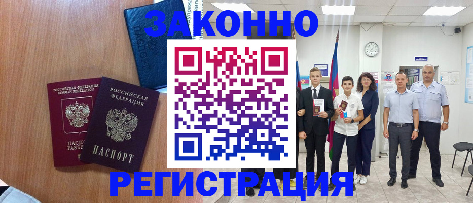 форма 3 в Ростовской области